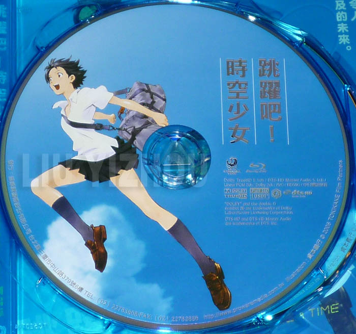 girltimeBD_disc1.jpg