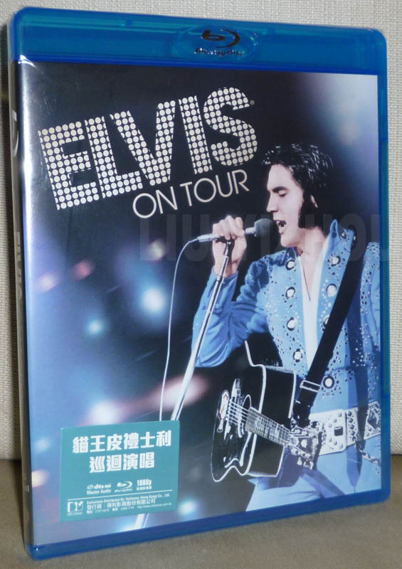 elvisBDhk_cover.jpg