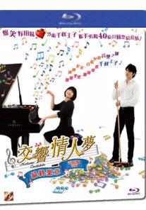 NOdame Cantabile KAMBD F.jpg