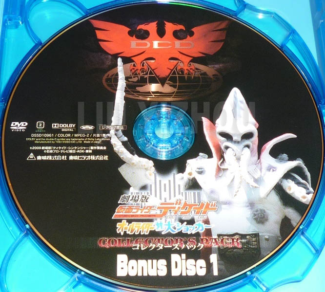 kameBDjp_disc2.jpg