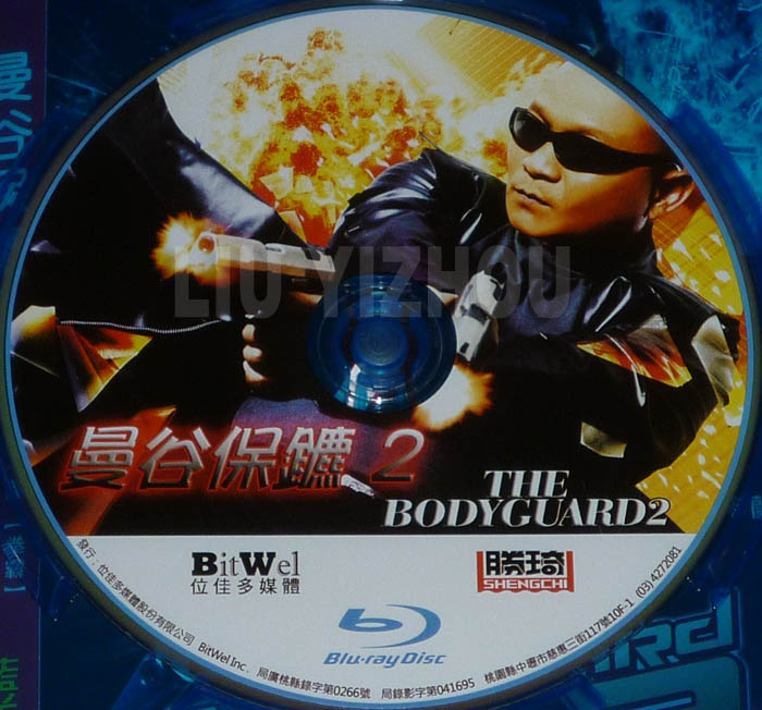 bodyguard2BD_disc.jpg