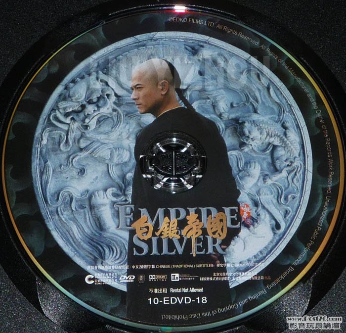 silverBD_disc.jpg