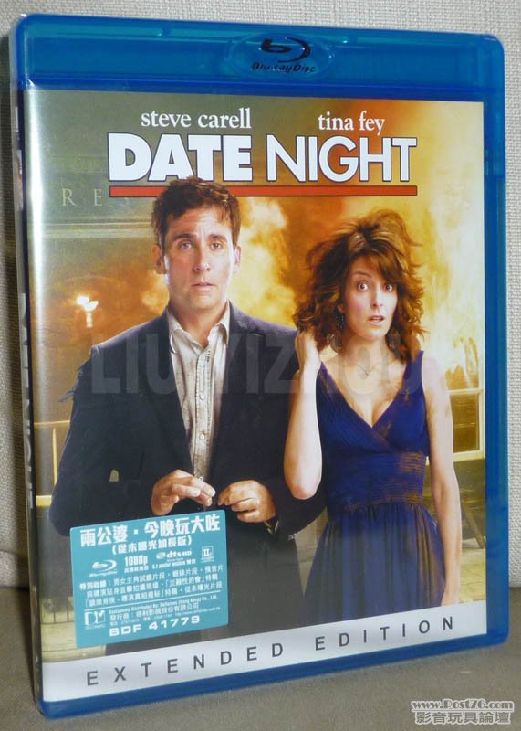 datenightBD_cover.jpg