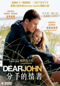 Dear John PANDVD.jpg