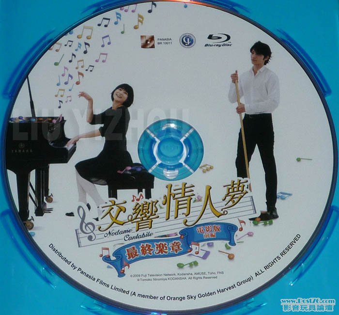 nodame1BDhk_disc.jpg