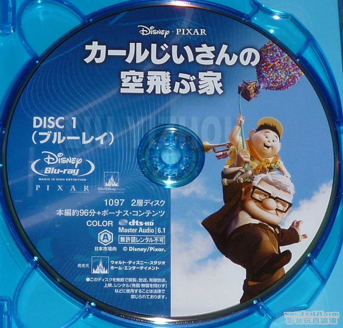 upBDjp_disc1.jpg