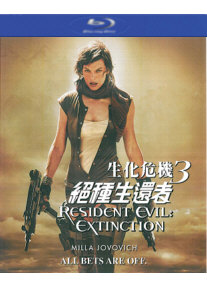 Resident Evil Extinctin BD.jpg