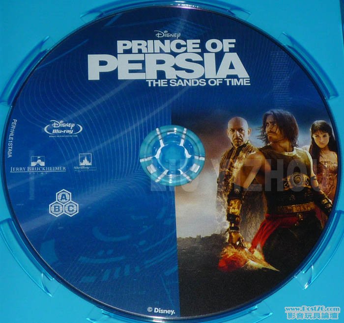 persiaBD_disc.jpg