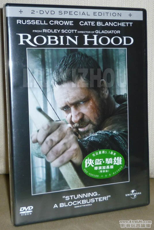 robinhood_cover.jpg