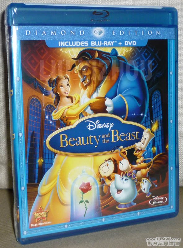 beautybeastBD_cover.jpg