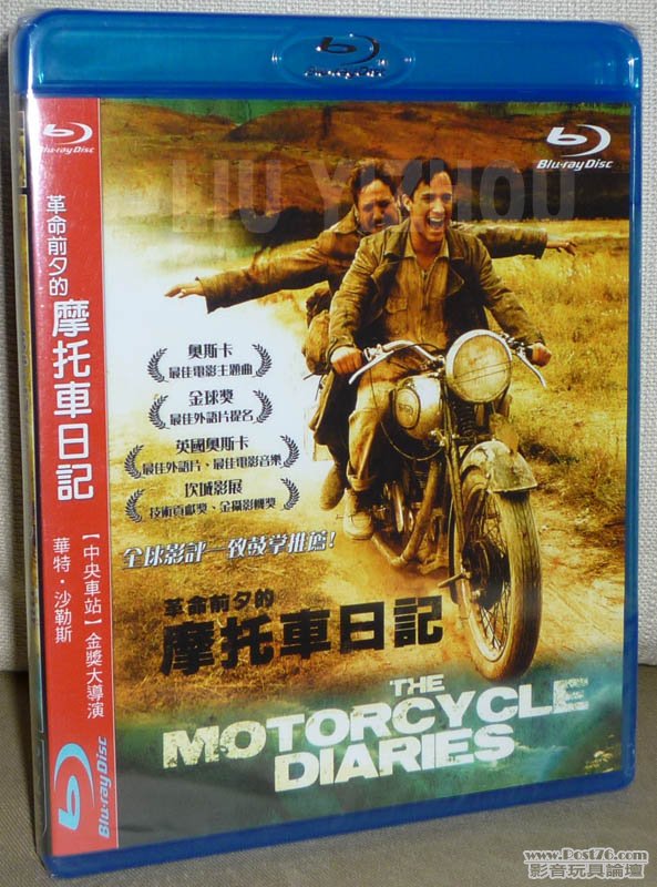 motorcycleBD_cover.jpg