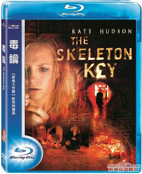 skeleton_key.jpg