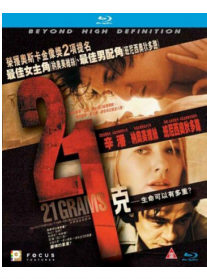 21 Grams BD.jpg