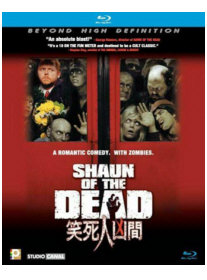 Shaun Of The Dead BD.jpg