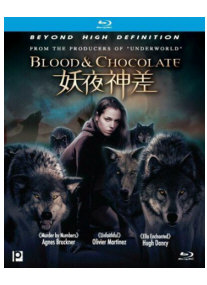 Blood and Chocolate BD.jpg