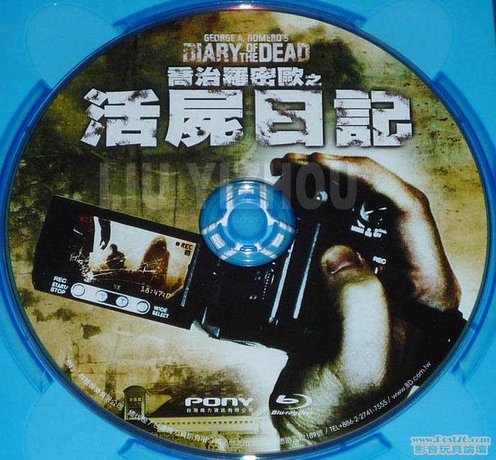 diarydeadBD_disc.jpg