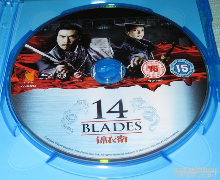 14Blades_Disc.jpg