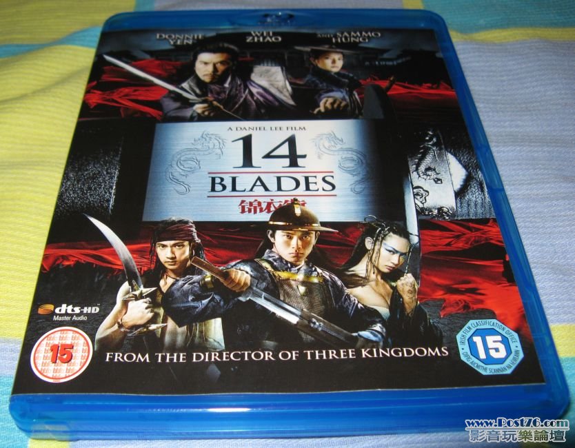 14Blades_Cover.jpg