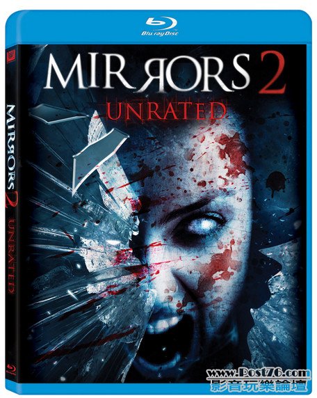 Mirrors 2 BD Front.jpg