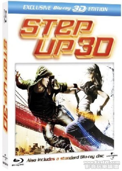 step up 3D.JPG