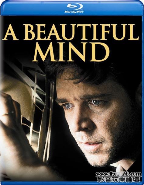 A Beautiful Mind 0125.jpg