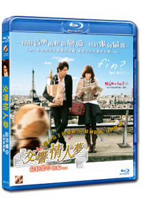 Nodame%20Cantabile%20II%20BD.jpg