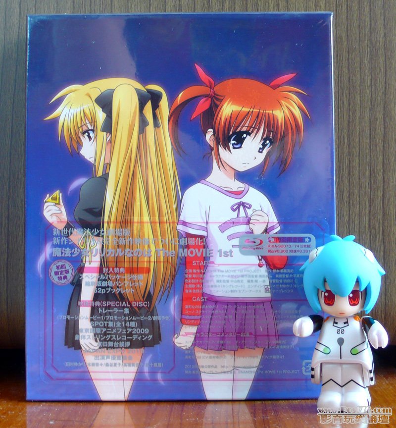 NANOHA02.jpg