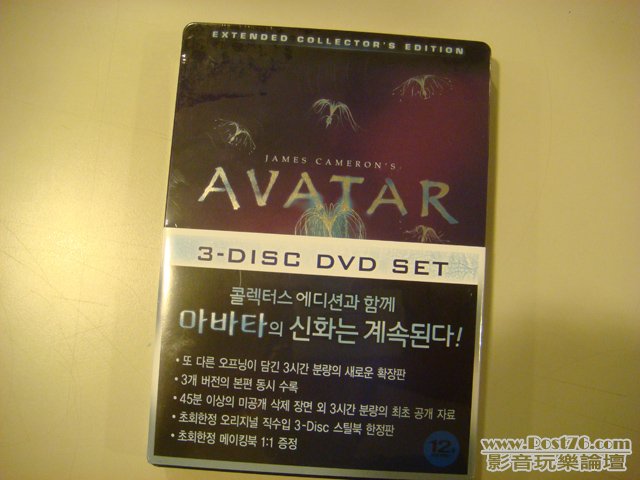 avatarkrsbdvd01.JPG