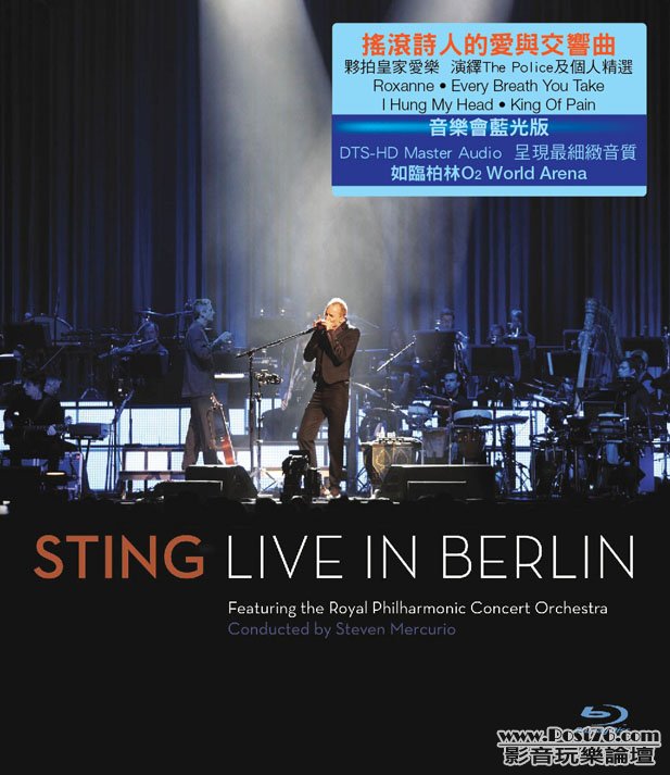 Live in Berlin Blu-Ray_low-res.jpg