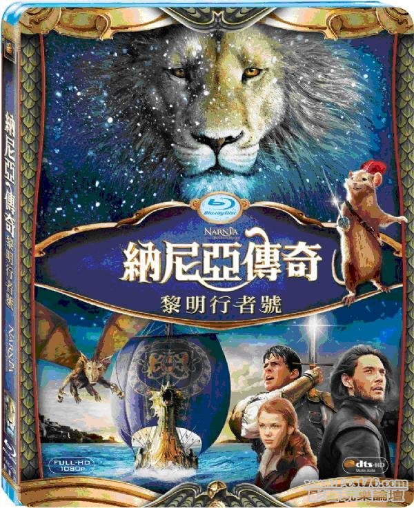 Narnia 3 BD tw.JPG