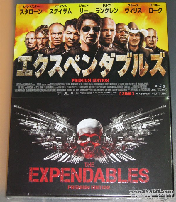 expandables1.jpg