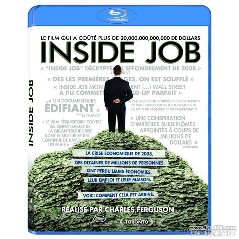 Inside Job bd fr.jpg