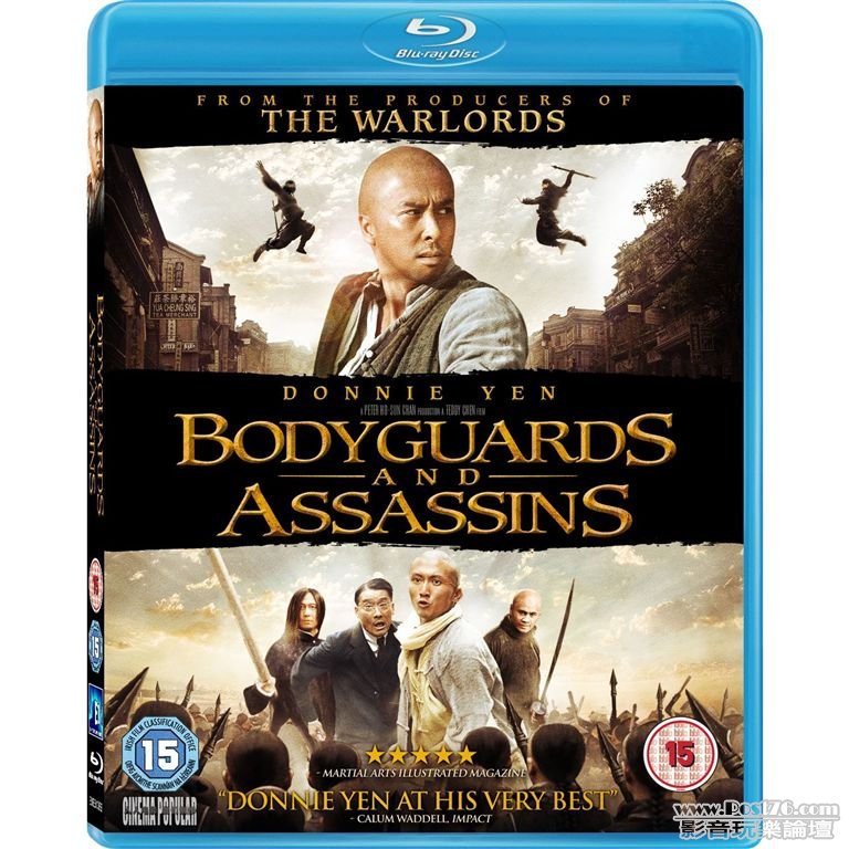 Bodyguards & Assassins BD UK.jpg