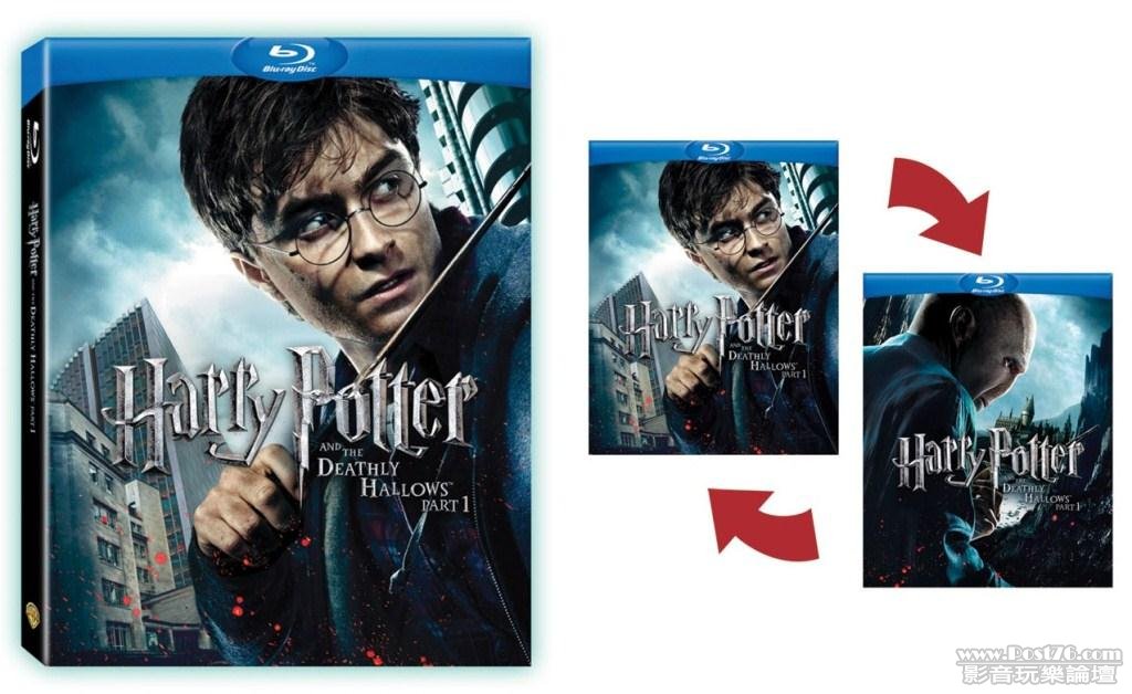 HP7-1_2-disc_BD_Lenticular_effect.jpg