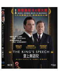 Kings Speech CNBLU0299.jpg