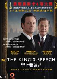 Kings Speech CNDCN0299.jpg