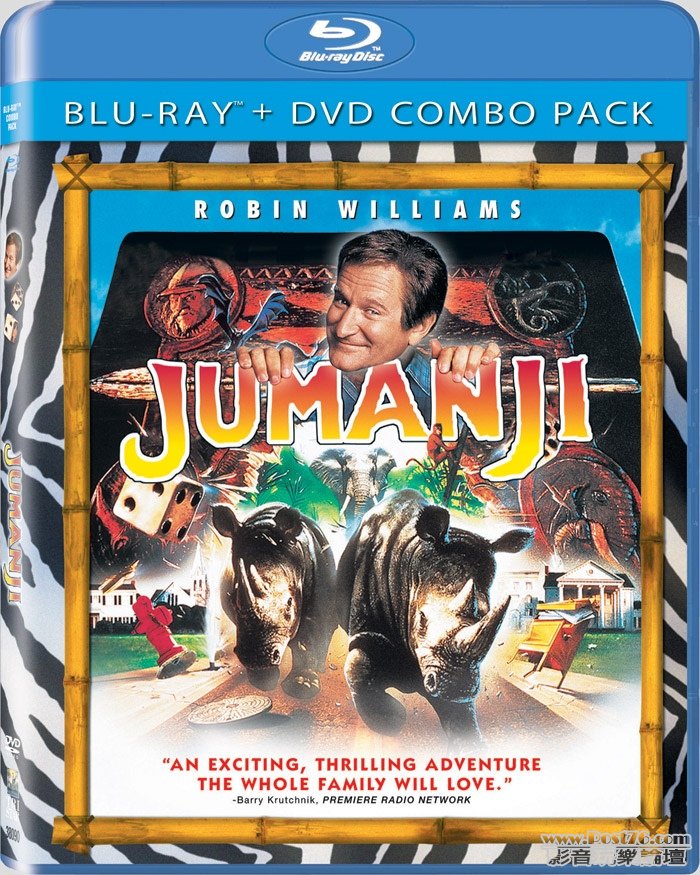 jumanjiblurayartworkpic.jpg