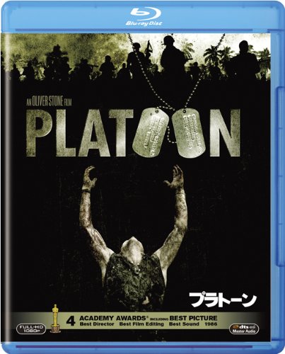 Platoon bd jp.jpg