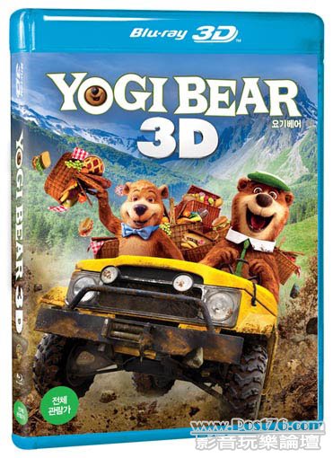 Yogi Bear BD kr.jpg