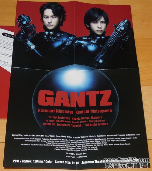 gantz7.jpg