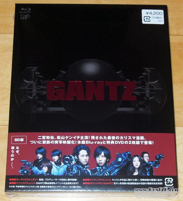 殺戮都市》Gantz日版Blu-ray (實物圖及截圖) - 4K藍光/串流- Post76.hk