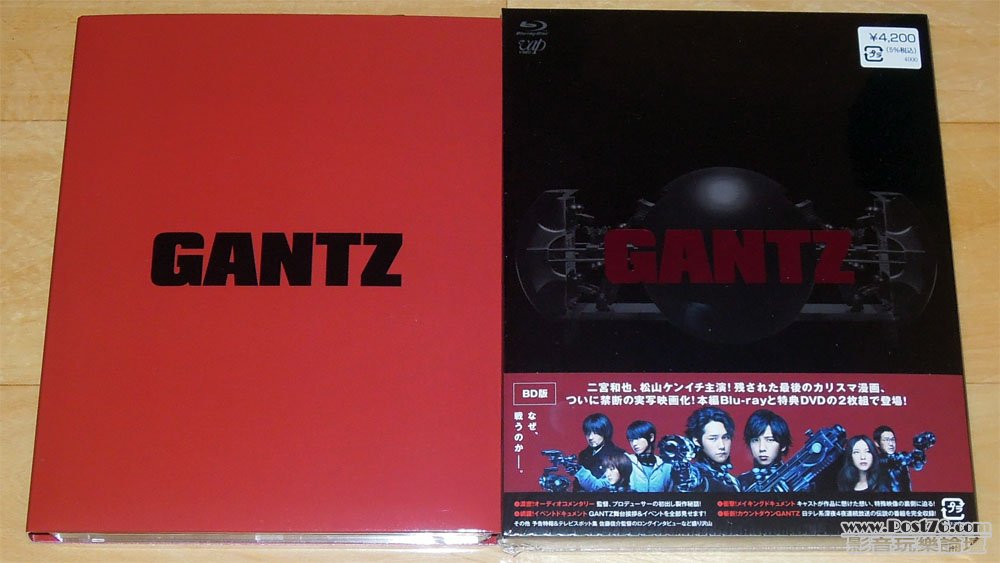 gantz4.jpg