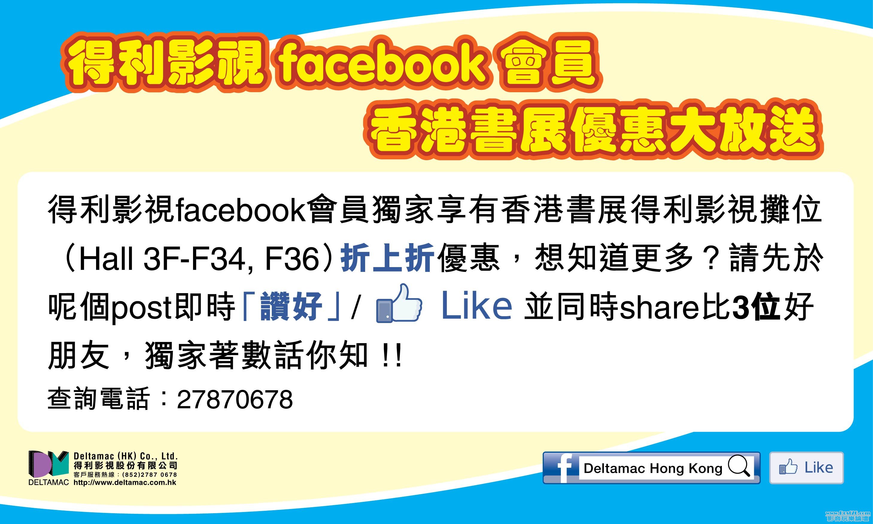 Bookfair_facebook Promo page 1(2).jpg