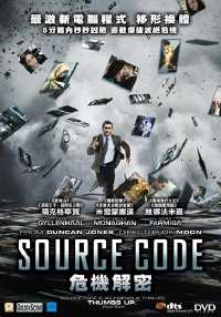 Source Code PAN2dvd.jpg