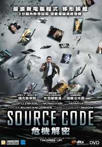 Source Code PAN1dvd.jpg