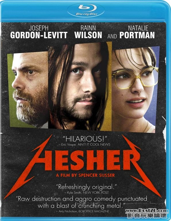 Hesher BD US Front.jpg