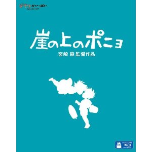 崖の上のポニョ [Blu-ray].jpg