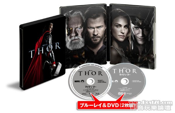 thor_steelbook_main_600__V153533678_.jpg