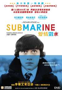 Submarine%20PANODVD.jpg