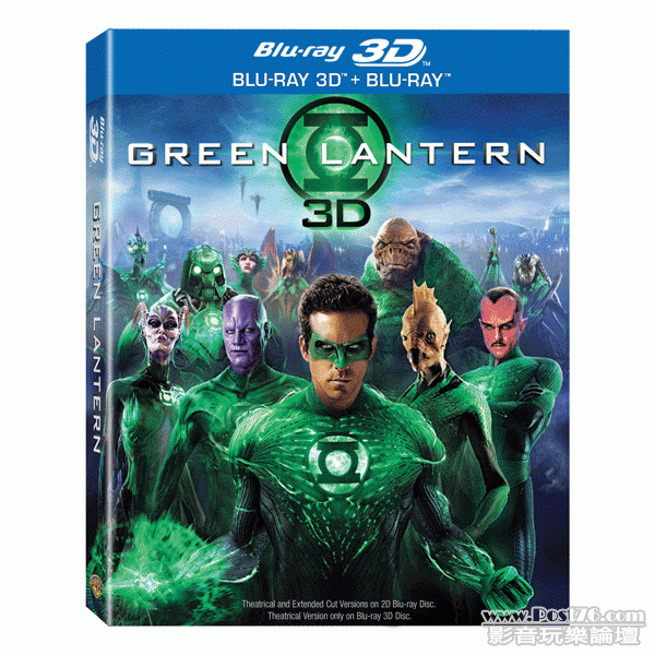 green_lantern__3d_2d__600px.gif